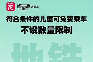 ?梅西出场33分钟表现合辑！招牌游龙、穿裆、单刀2连射被扑